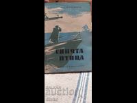 Pasărea Albastră, Mihail Stoianov