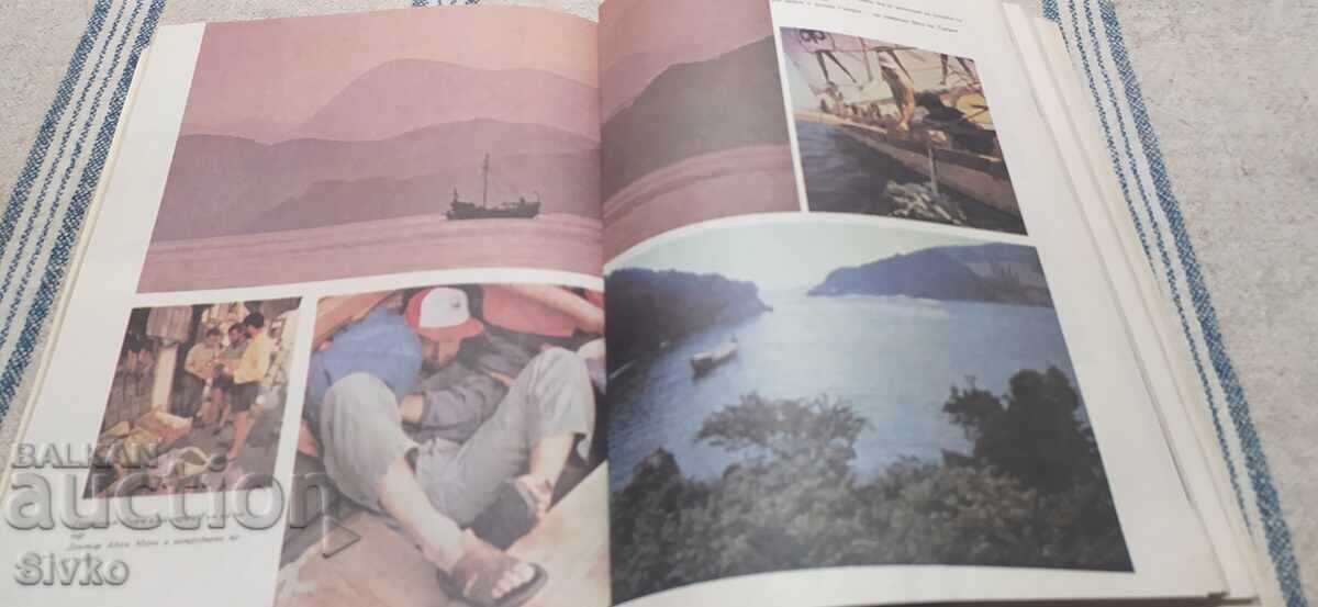 Пътешествието Язон, Тим Севърин, много снимки - 6 Пътешествието Язон, Тим Севърин, много снимки - 6