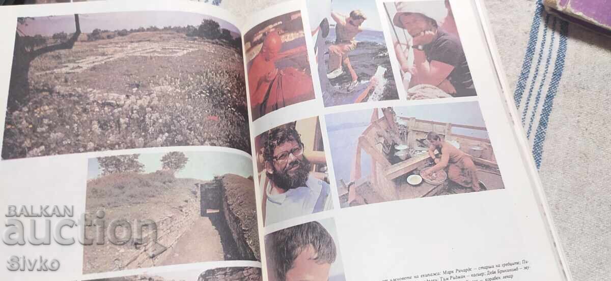 Пътешествието Язон, Тим Севърин, много снимки - 7 Пътешествието Язон, Тим Севърин, много снимки - 7