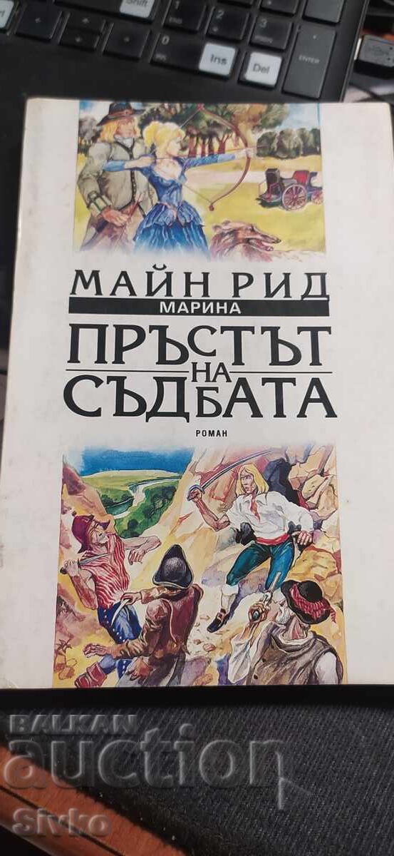 Inelul destinului, Mayne Reid Inelul destinului, Mayne Reid