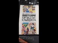 Το Δαχτυλίδι της Μοίρας, Μαίην Ριντ