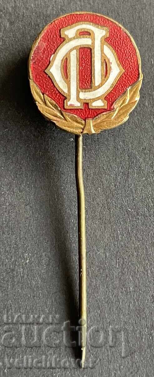 42480 Βουλγαρία σήμα ΟΠ Κοινωνική πρόνοια σμάλτο