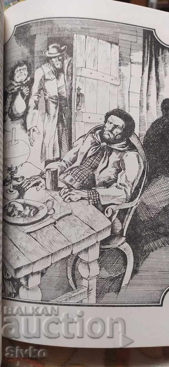 Παράδοση Πειρατές στον Μισισιπή, Φρίντριχ Γκέστκερ, πρώτη έκδοση, πολύ καλή κατάσταση