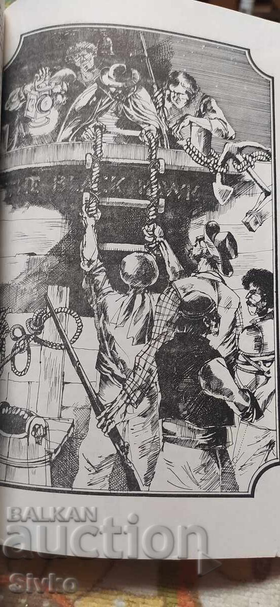 Πειρατές στον Μισισιπή, Φρίντριχ Γκέστκερ, πρώτη έκδοση, πολύ καλή κατάσταση - 5