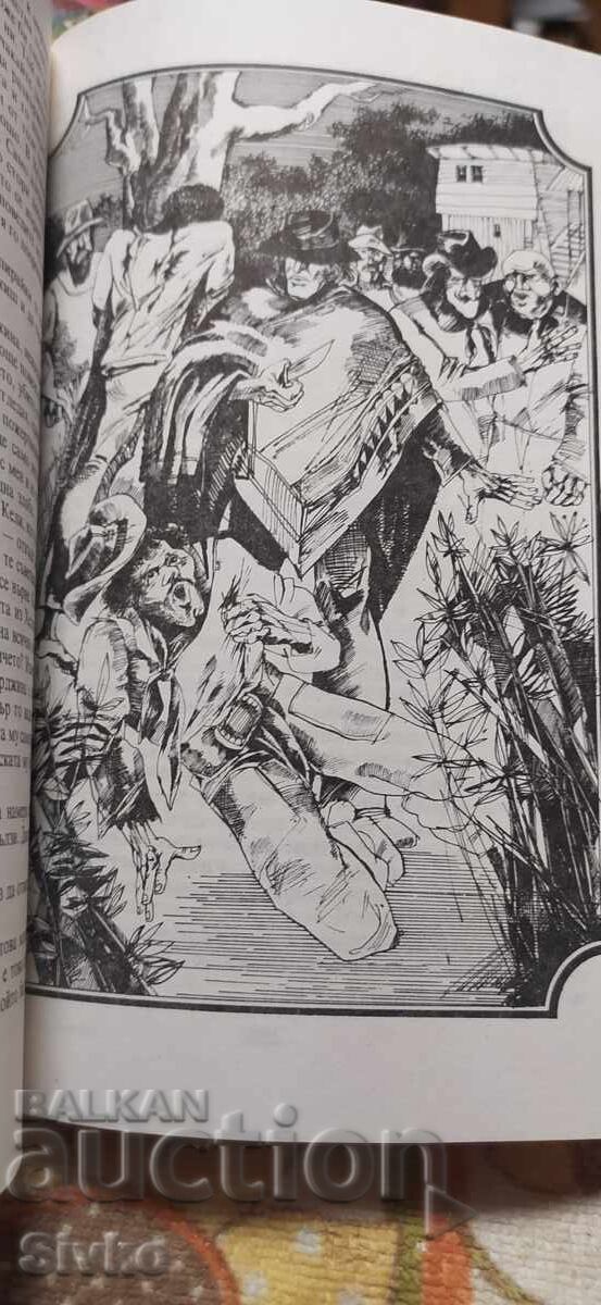 Πειρατές στον Μισισιπή, Φρίντριχ Γκέστκερ, πρώτη έκδοση, πολύ καλή κατάσταση - 6