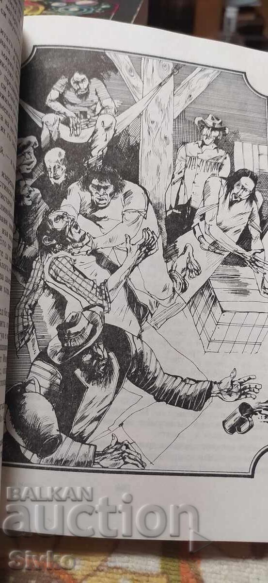 Πειρατές στον Μισισιπή, Φρίντριχ Γκέστκερ, πρώτη έκδοση, πολύ καλή κατάσταση - 7