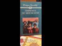 Pirații de pe Mississippi, Friedrich Gerstäcker, ediția întâi, foarte bună