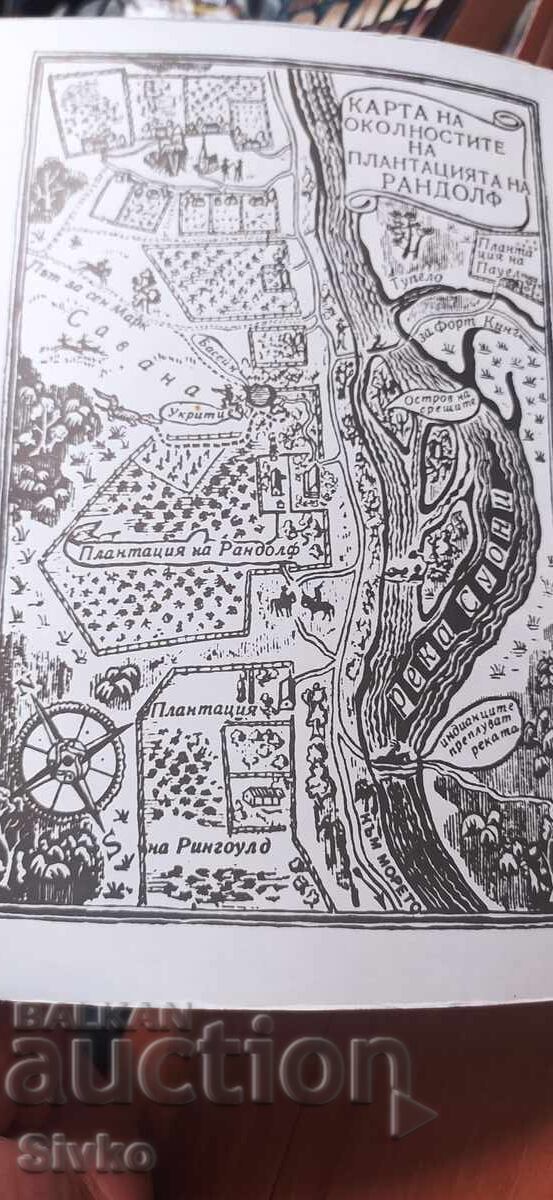 Osceola, Mine Reed, πολλές εικονογραφήσεις με τιμή € 0.01 | 0.02 BGN