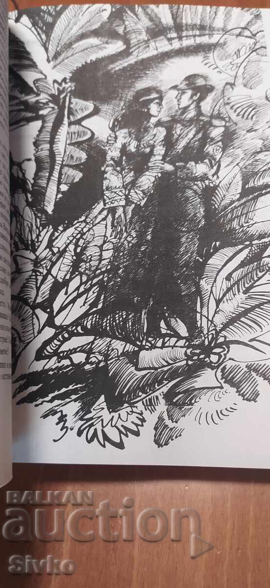 Osceola, Mine Reed, πολλές εικονογραφήσεις - 7