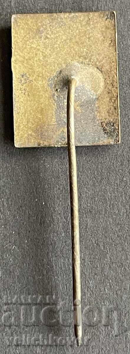 42482 България знак фирма Фармахим емайл с цена € 2.50 | 4.89 лв.