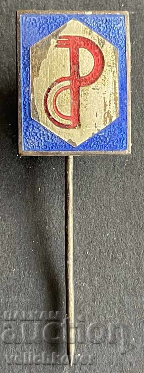 42482 България знак фирма Фармахим емайл