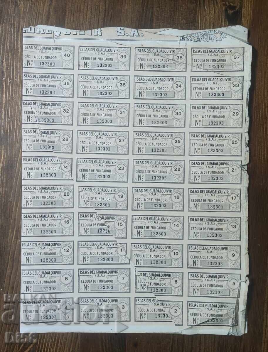 Promotion Spain Seville Draining of Reservoirs 1926 with price € 8.00 | 15.65 BGN Promotion Spain Seville Draining of Reservoirs 1926 with price € 8.00 | 15.65 BGN