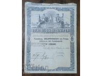 Promoție Spania Sevilla Secarea Rezervoarelor 1926