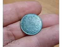 2 стотинки 1901