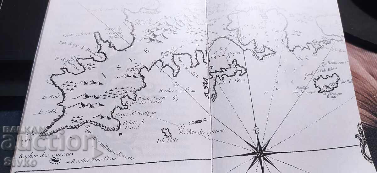 Δημοπρασία Πειρατές της Καραϊβικής: Στο Τέλος του Κόσμου