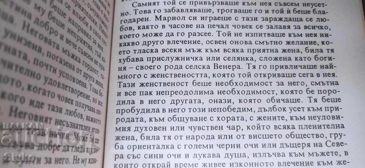 Livrarea Inima noastră, Guy de Maupassant Livrarea Inima noastră, Guy de Maupassant