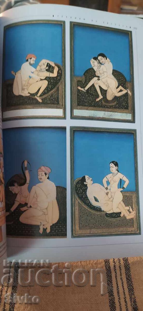 Sexualitate și spiritualitate, ediția întâi, multe ilustrații 18+ - 5 Sexualitate și spiritualitate, ediția întâi, multe ilustrații 18+ - 5