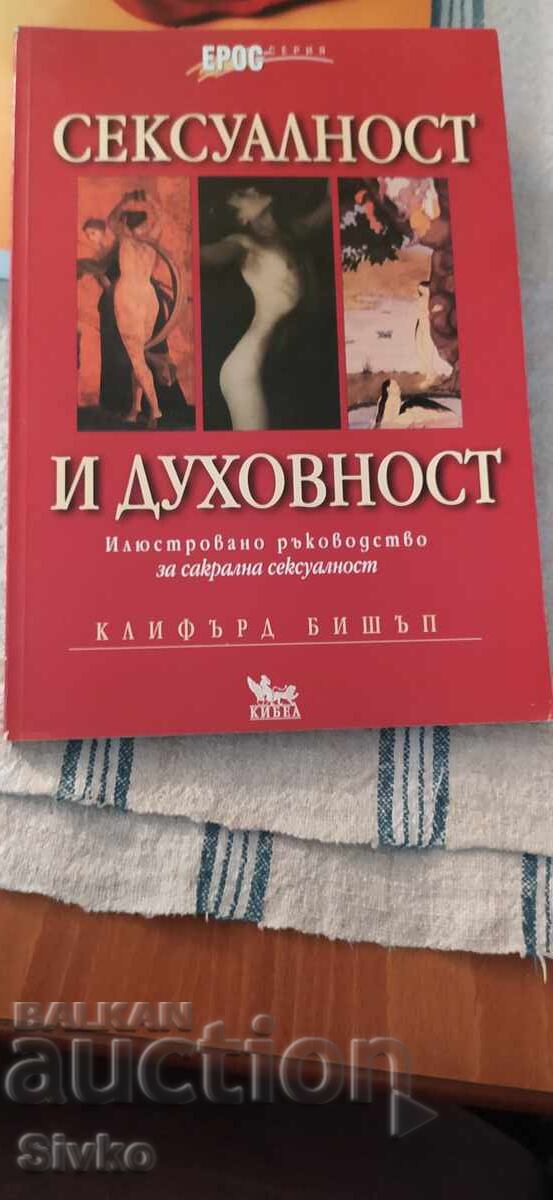 Sexualitate și spiritualitate, ediția întâi, multe ilustrații 18+ Sexualitate și spiritualitate, ediția întâi, multe ilustrații 18+