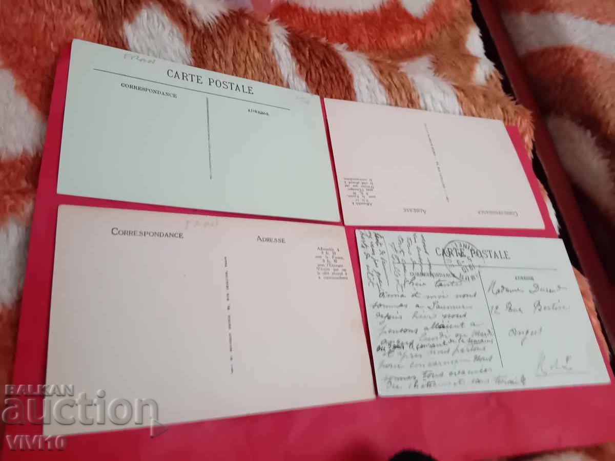 4 buc. cărți poștale vechi Franța cu preț € 5.00 | 9.78 BGN