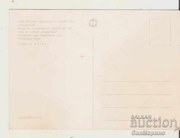 Kartichka Βουλγαρία Κyustendil Κέντρο με θέα προς Χισαρλŭk1* με τιμή € 0.46 | 0.90 BGN