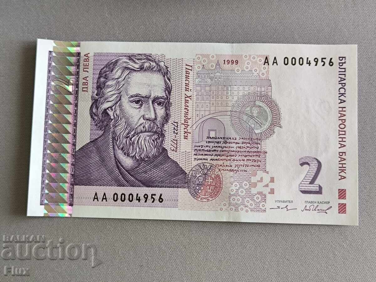 Banknote - Bulgaria - 2 Leva UNC | 1999 Banknote - Bulgaria - 2 Leva UNC | 1999