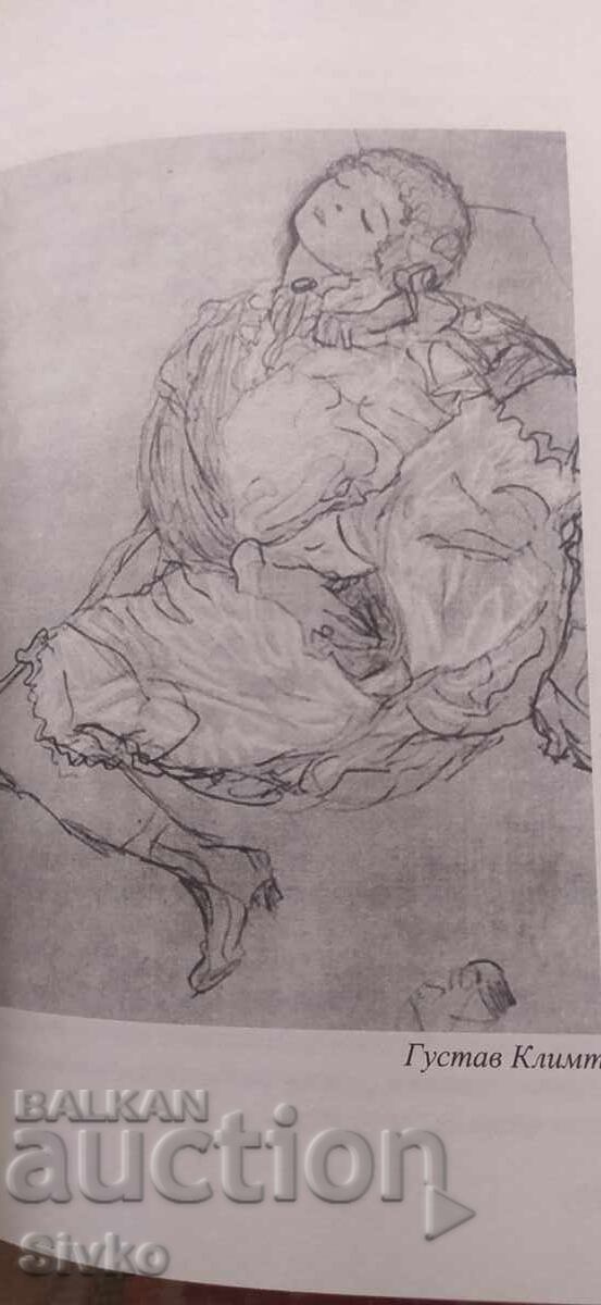 Clasici erotice, multe ilustrații fotografii, prima ediție 18+ - 7 Clasici erotice, multe ilustrații fotografii, prima ediție 18+ - 7