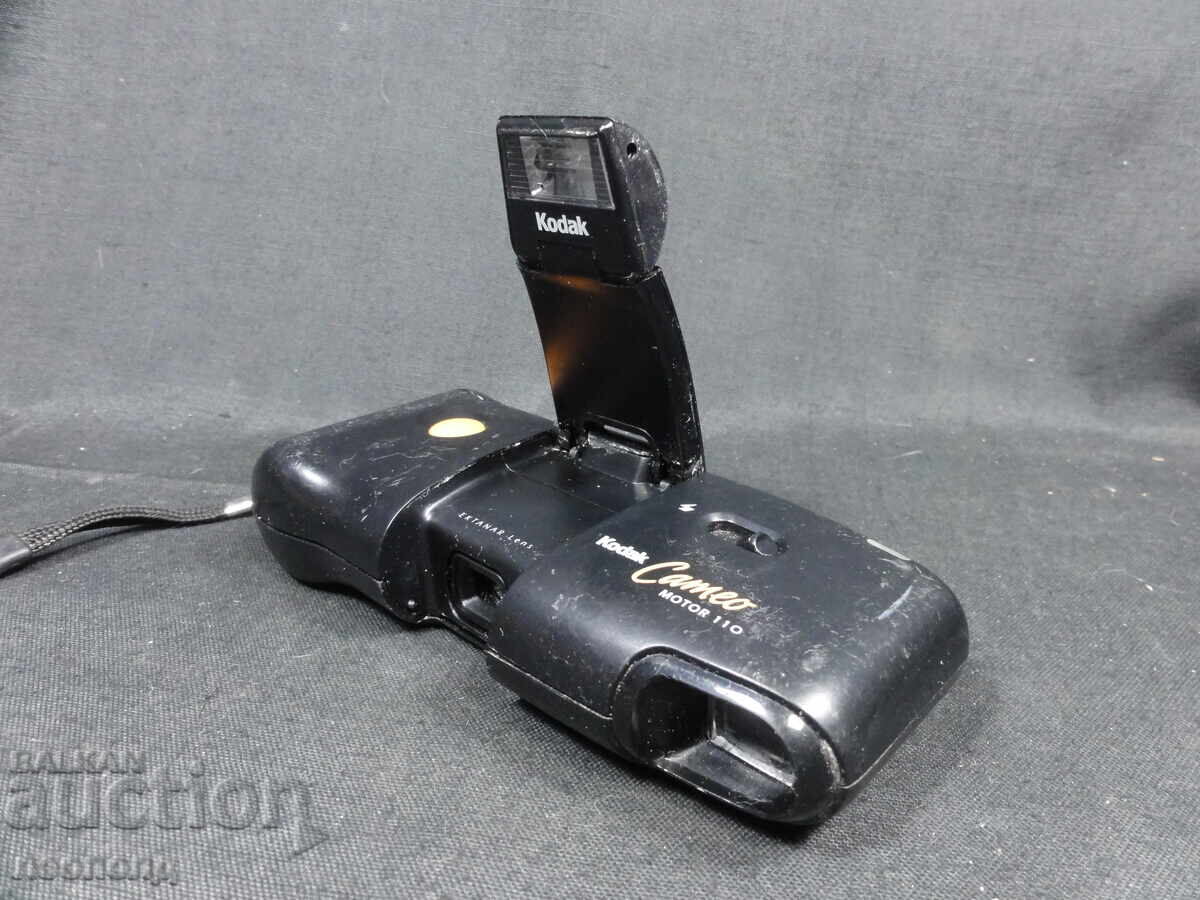 BZTs STAR RETRO FILM CAMERA KODAK CAMEO with price € 0.01 | 0.02 BGN BZTs STAR RETRO FILM CAMERA KODAK CAMEO with price € 0.01 | 0.02 BGN