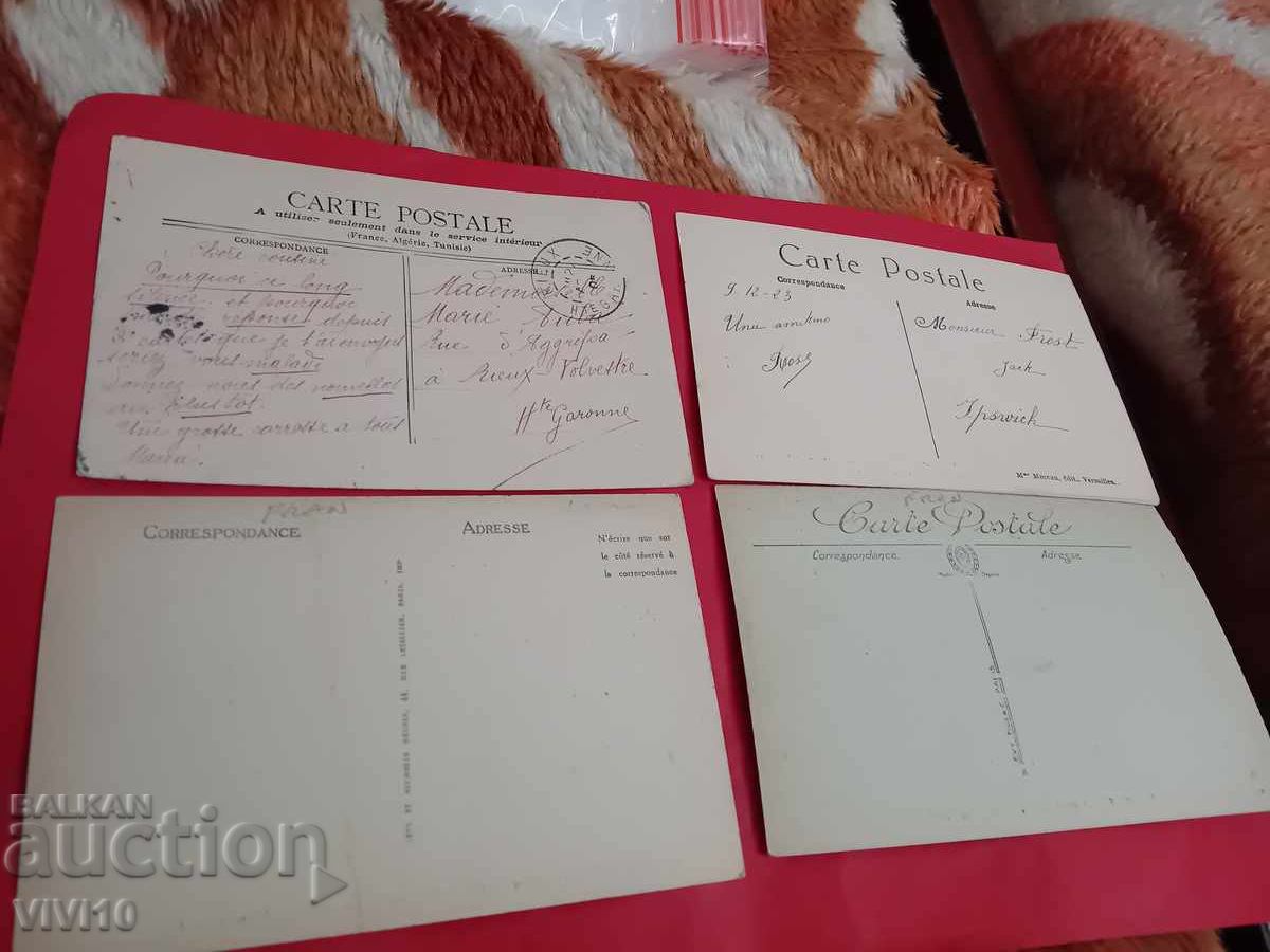 4 antique postcards France with price € 5.00 | 9.78 BGN