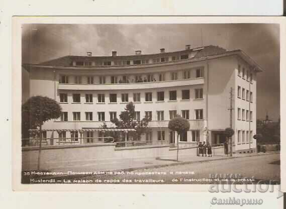 Картичка България Кюстендил Почивен дом просвета и печат1* Картичка България Кюстендил Почивен дом просвета и печат1*