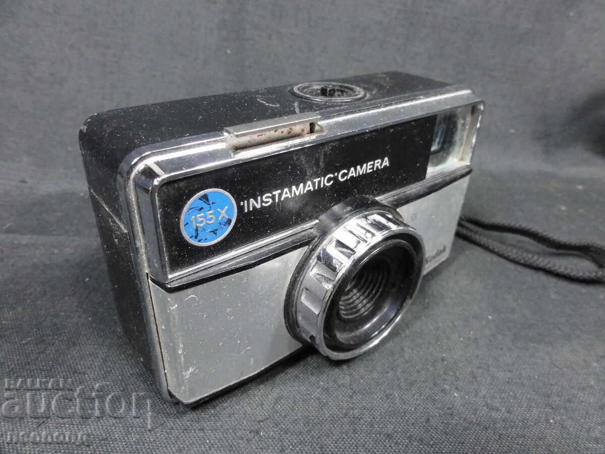 Δημοπρασία BZTS ΣΤΑΡ ΡΕΤΡΟ ΦΩΤΟΓΡΑΦΙΚΗ ΜΗΧΑΝΗ KODAK INSTAMATIC CAMERA 155 Δημοπρασία BZTS ΣΤΑΡ ΡΕΤΡΟ ΦΩΤΟΓΡΑΦΙΚΗ ΜΗΧΑΝΗ KODAK INSTAMATIC CAMERA 155