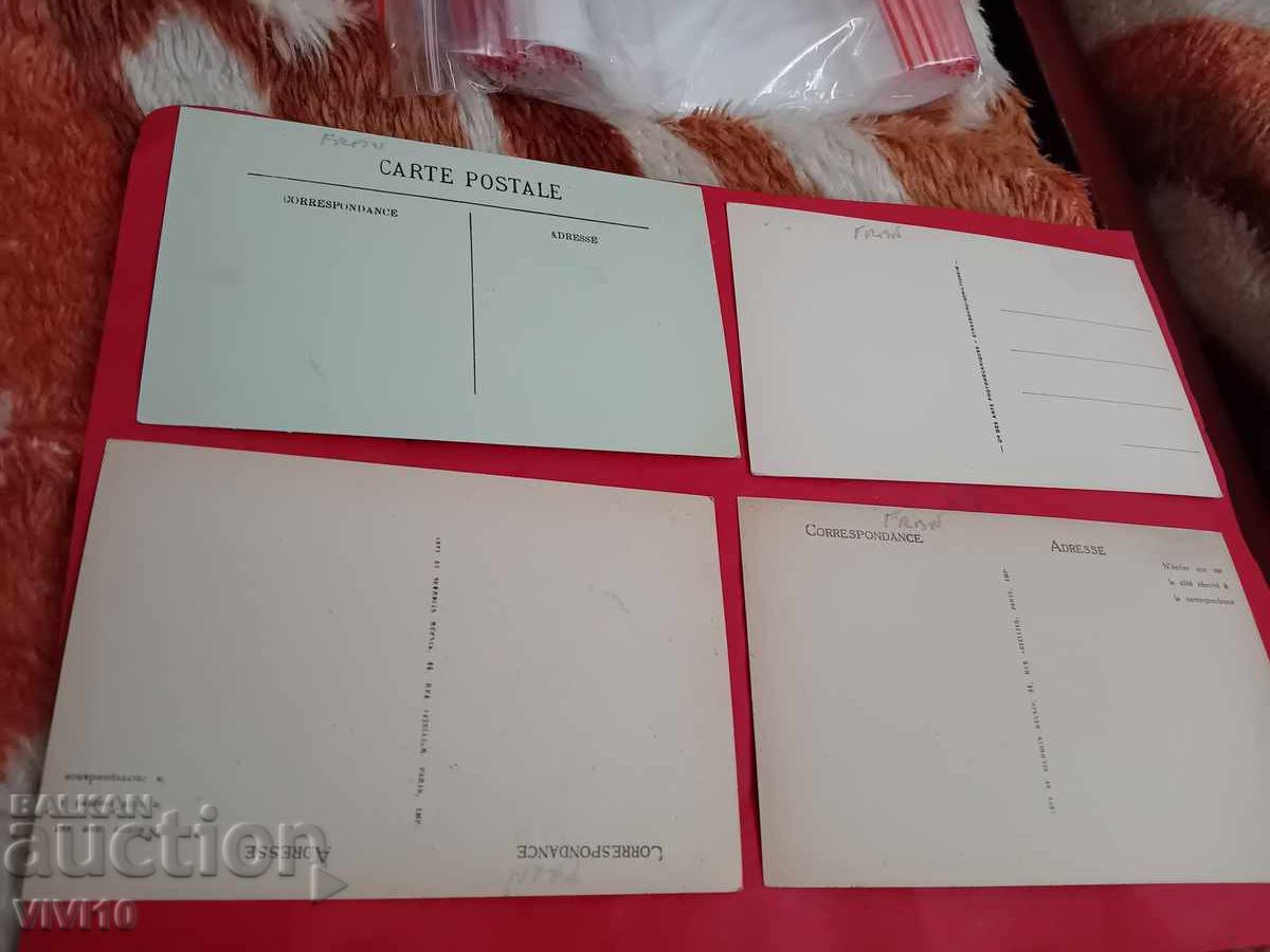 4 antique postcards France with price € 5.00 | 9.78 BGN