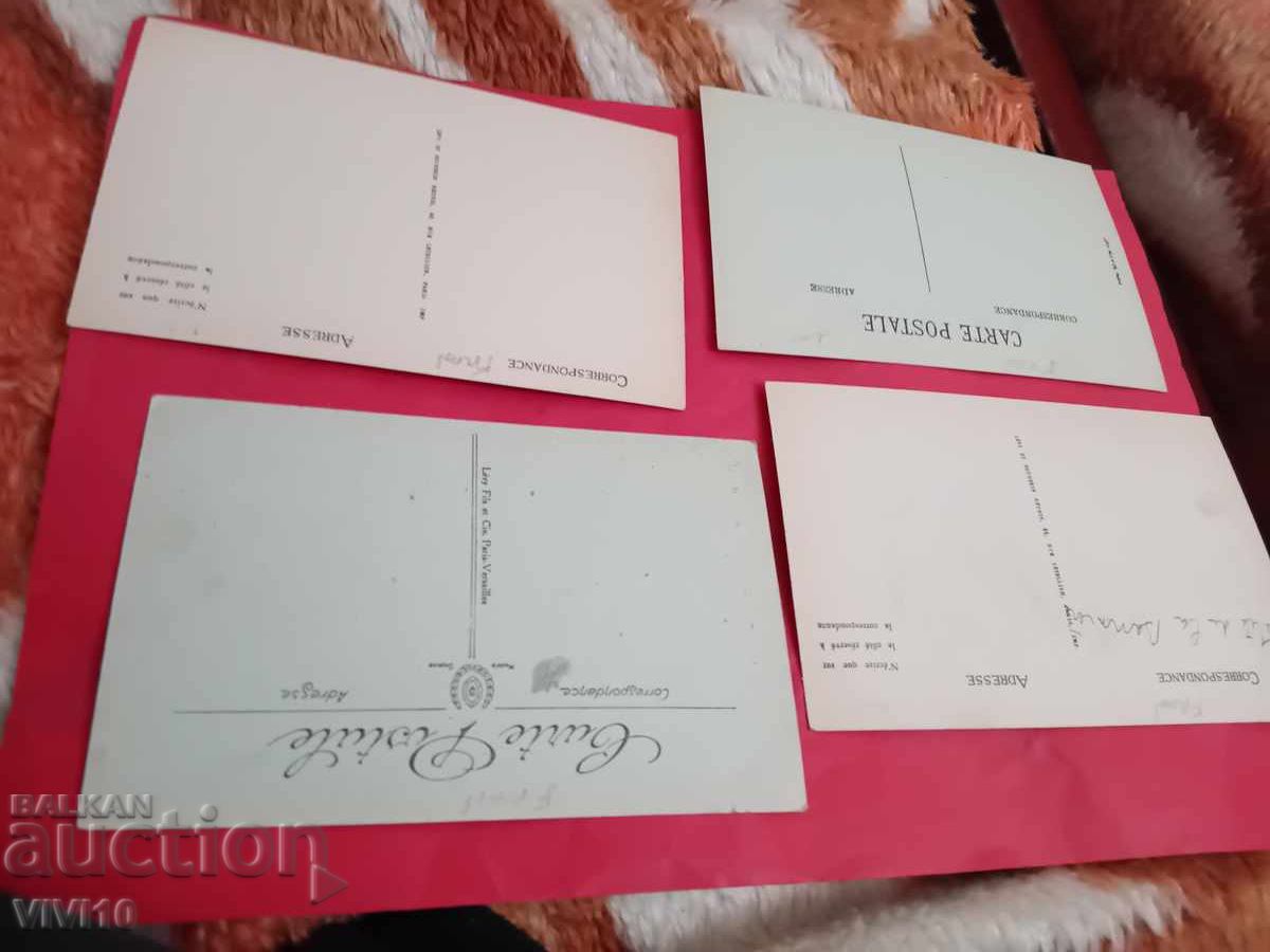 4 τμχ παλαιές καρτ ποστάλ Γαλλία με τιμή € 5.00 | 9.78 BGN