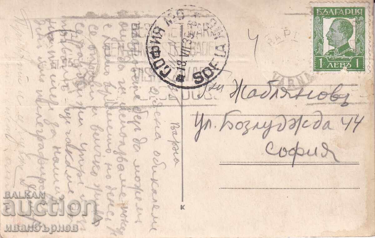 193?-VARNA-CĂRȚI POȘTALE RARE-PLAJĂ ȘI BĂI DE MARE-7 cu preț € 11.00 | 21.51 BGN 193?-VARNA-CĂRȚI POȘTALE RARE-PLAJĂ ȘI BĂI DE MARE-7 cu preț € 11.00 | 21.51 BGN