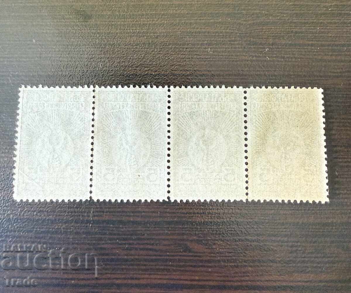 4 buc. Timbre Pensii Artizanale cu preț € 1.50 | 2.93 BGN