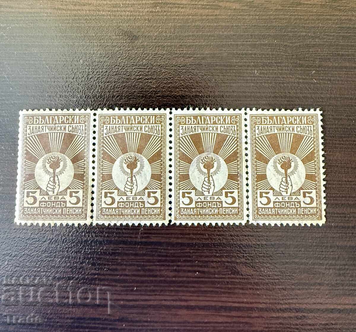 4 buc. Timbre Pensii Artizanale