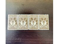 4 τεμ. Σφραγίδες Χειροποίητες Συντάξεις Σφραγίδες