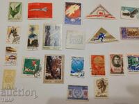 Пощенски марки СССР -0.01ст