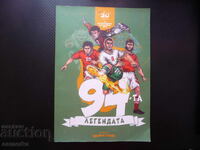 The 94th Legend Comic Book: Penevata Cheta (Stoichkov, Sirakov, Lechkov)
