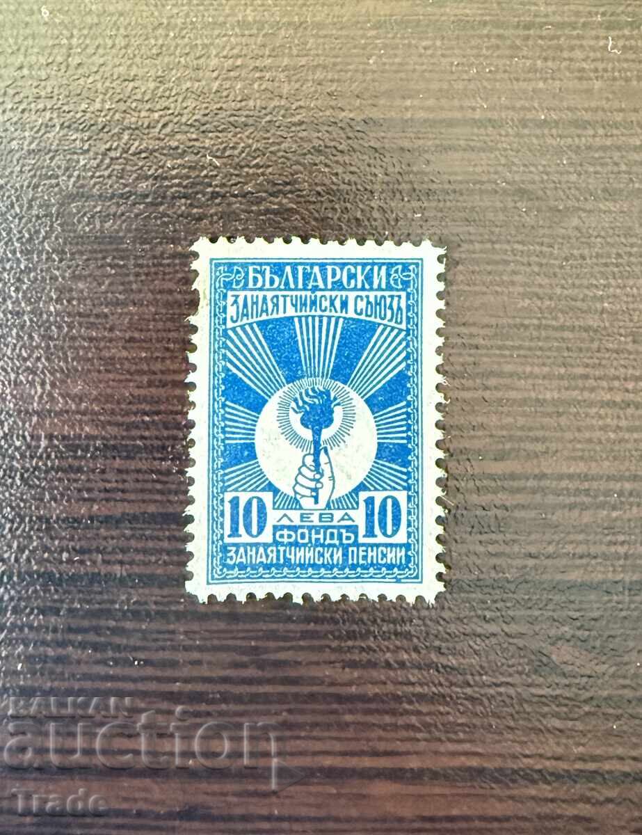 1 τεμ. 10 lv. Γραμματόσημα Συνταξιοδοτήσεων Τεχνιτών Γραμματόσημα 1 τεμ. 10 lv. Γραμματόσημα Συνταξιοδοτήσεων Τεχνιτών Γραμματόσημα