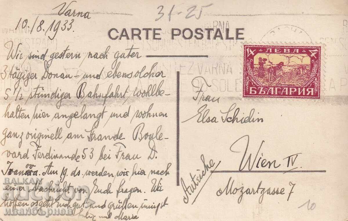 193?-VARNA-CĂRȚI POȘTALE RARE-PLAJĂ ȘI BĂI DE MARE-9 cu preț € 11.00 | 21.51 BGN 193?-VARNA-CĂRȚI POȘTALE RARE-PLAJĂ ȘI BĂI DE MARE-9 cu preț € 11.00 | 21.51 BGN