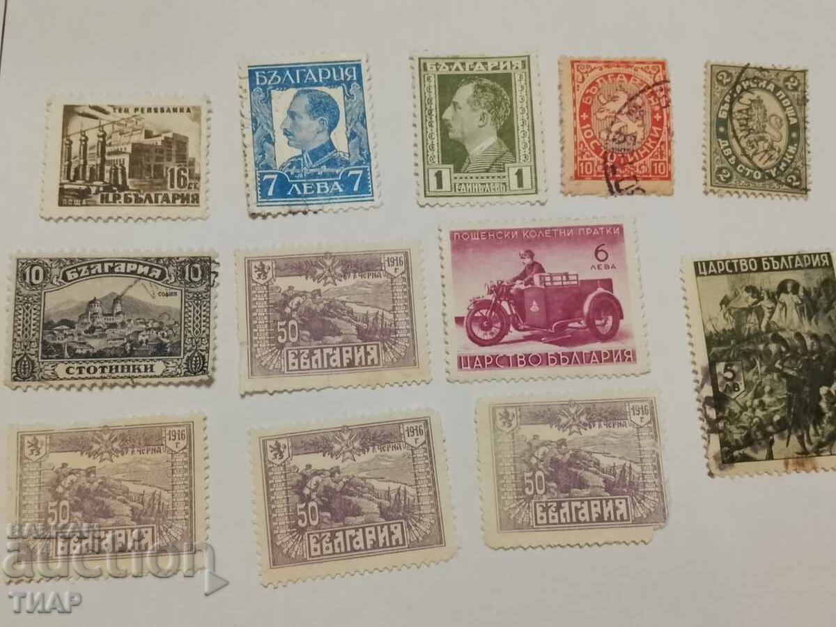 Пощенски марки България-0.01ст Пощенски марки България-0.01ст