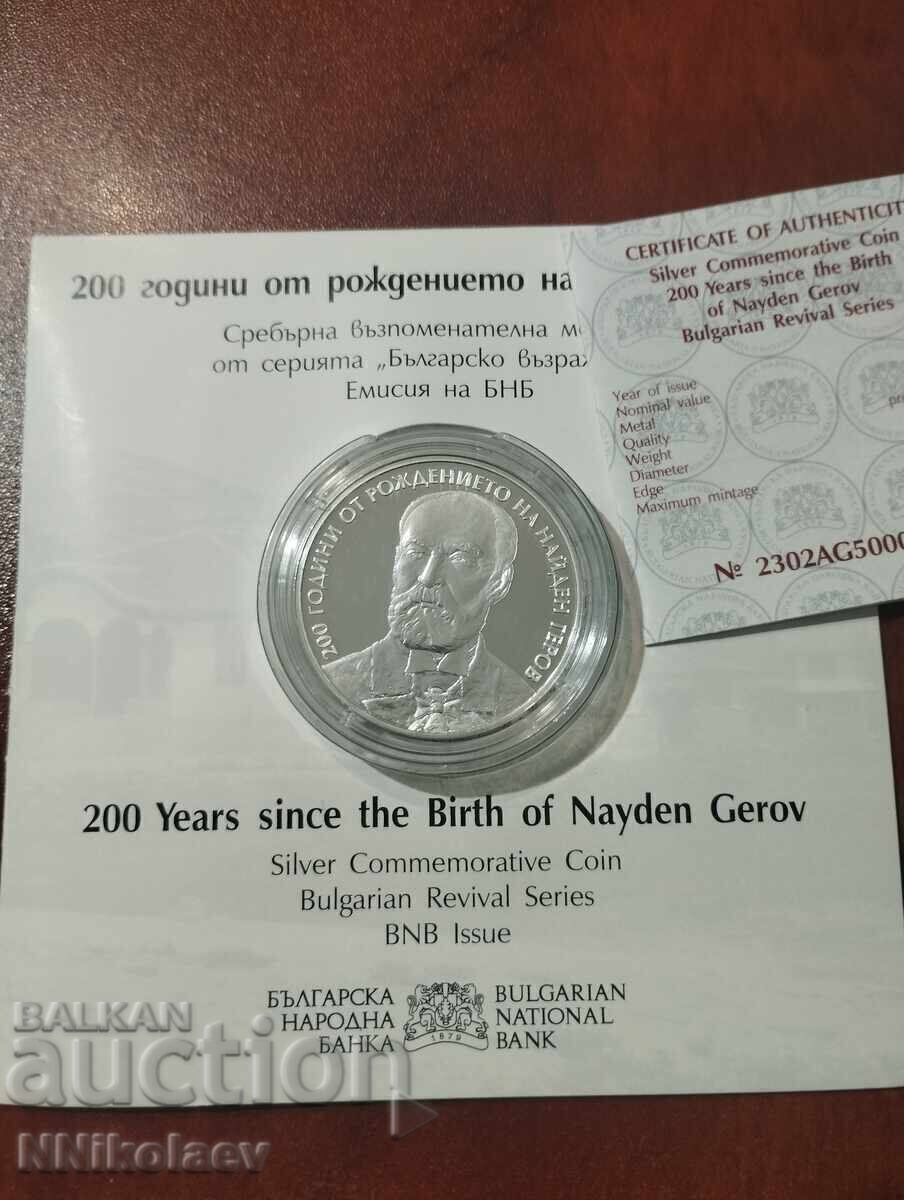 10 BGN 2023 - 200 de ani de la nașterea lui Nayden Gerov cu preț € 110.00 | 215.14 BGN