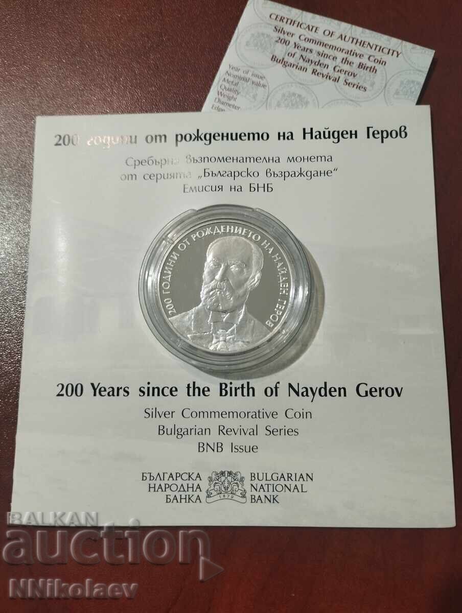 10 BGN 2023 - 200 de ani de la nașterea lui Nayden Gerov - 6