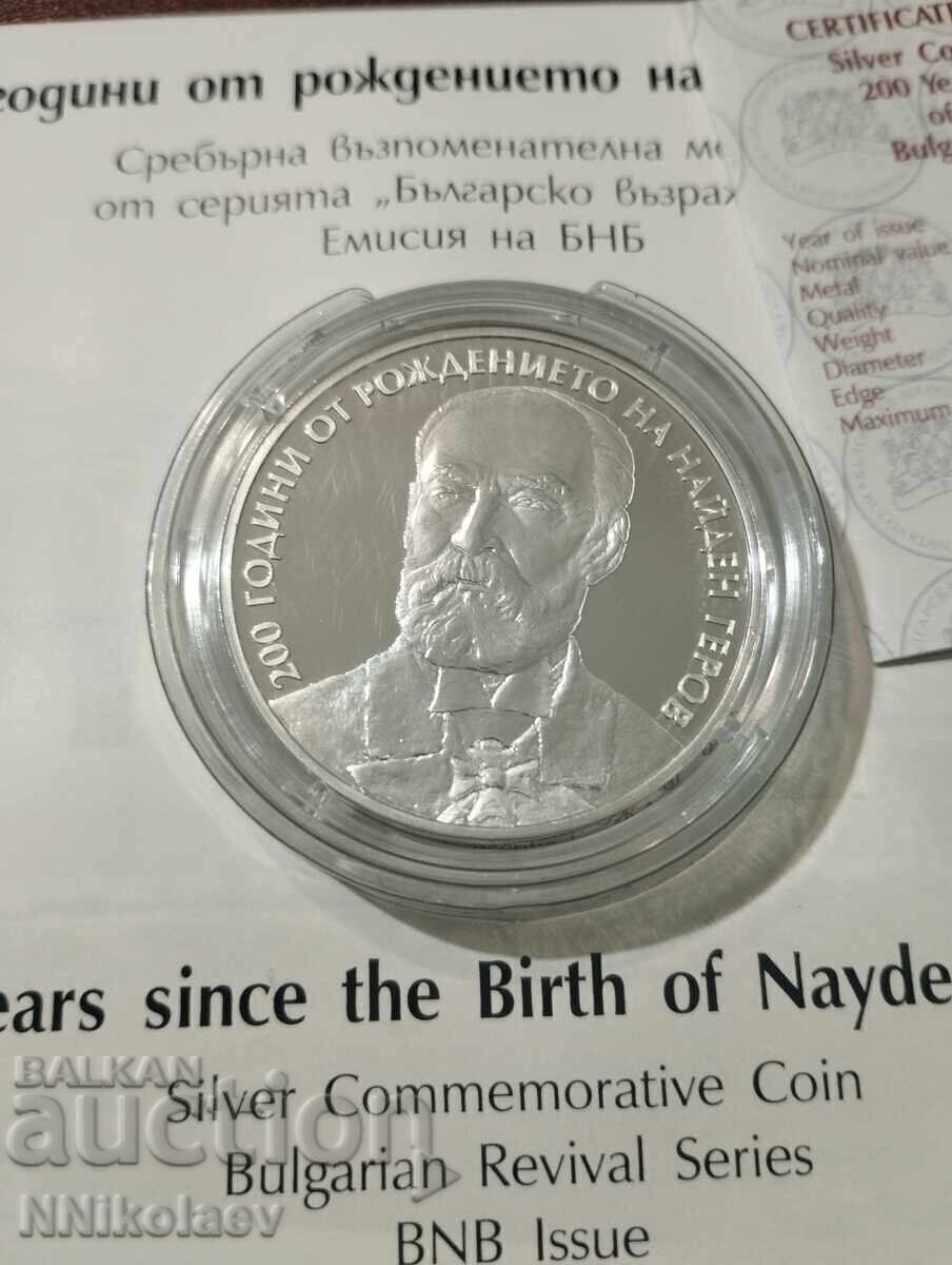 10 BGN 2023 - 200 de ani de la nașterea lui Nayden Gerov