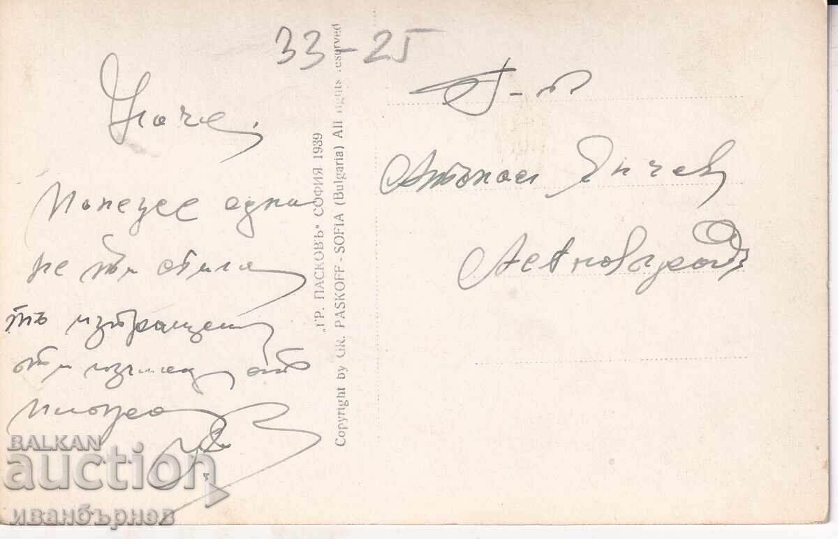 193?-VARNA-CARTOLINA RARA-PLAJĂ ȘI BĂILE MARINE-11 cu preț € 11.00 | 21.51 BGN