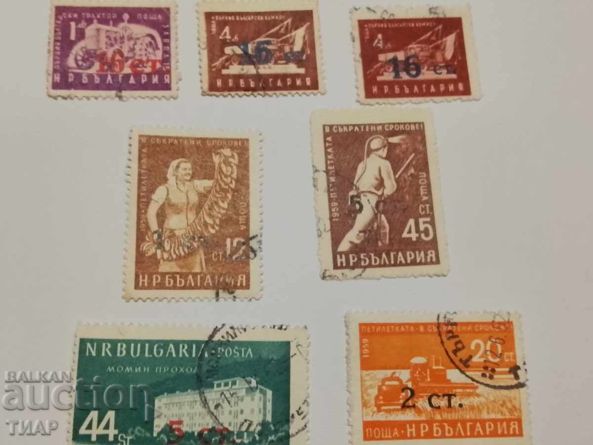 Пощенски марки България-0.01ст Пощенски марки България-0.01ст