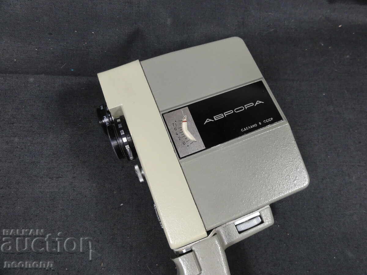 BZTS ΣΤΑΡΑ ΡΕΤΡΟ ΣΟΣΣ ΣΣΣΡ 8mm ΚΙΝΟ ΚΑΜΕΡΑ ΛΟΜΟ ΑΥΡΟΡΑ με τιμή € 0.01 | 0.02 BGN BZTS ΣΤΑΡΑ ΡΕΤΡΟ ΣΟΣΣ ΣΣΣΡ 8mm ΚΙΝΟ ΚΑΜΕΡΑ ΛΟΜΟ ΑΥΡΟΡΑ με τιμή € 0.01 | 0.02 BGN