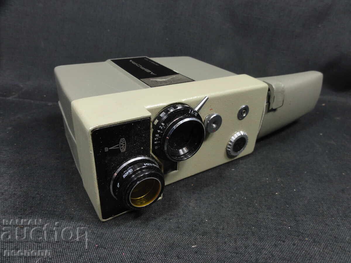 Δημοπρασία BZTS ΣΤΑΡΑ ΡΕΤΡΟ ΣΟΣΣ ΣΣΣΡ 8mm ΚΙΝΟ ΚΑΜΕΡΑ ΛΟΜΟ ΑΥΡΟΡΑ Δημοπρασία BZTS ΣΤΑΡΑ ΡΕΤΡΟ ΣΟΣΣ ΣΣΣΡ 8mm ΚΙΝΟ ΚΑΜΕΡΑ ΛΟΜΟ ΑΥΡΟΡΑ