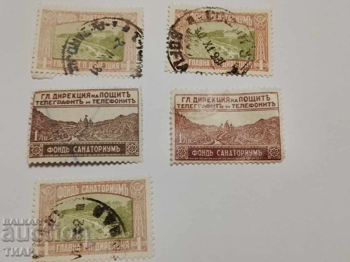 Пощенски марки България-0.01ст Пощенски марки България-0.01ст