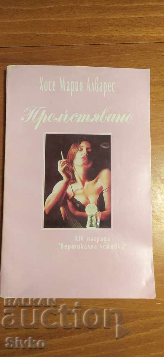 Ademenire, José María Álvarez, erotic, 18+ Ademenire, José María Álvarez, erotic, 18+